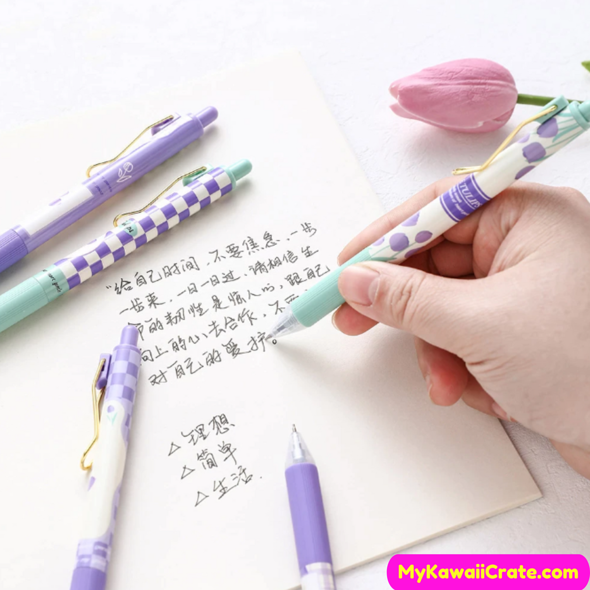 Floral Fantasy Purple Tulips Retractable Gel Pens Set, Flower Pens