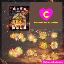 Colorful Fireworks Laser Textured Waterproof Stickers 10 Pc Pack