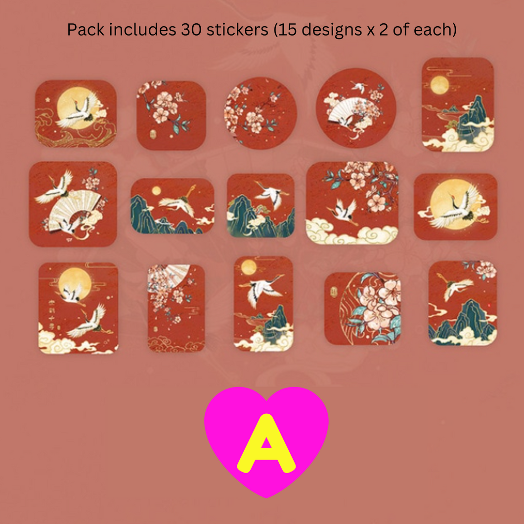 Elegant Flying Cranes Decorative Stickers 30 Pc Pack
