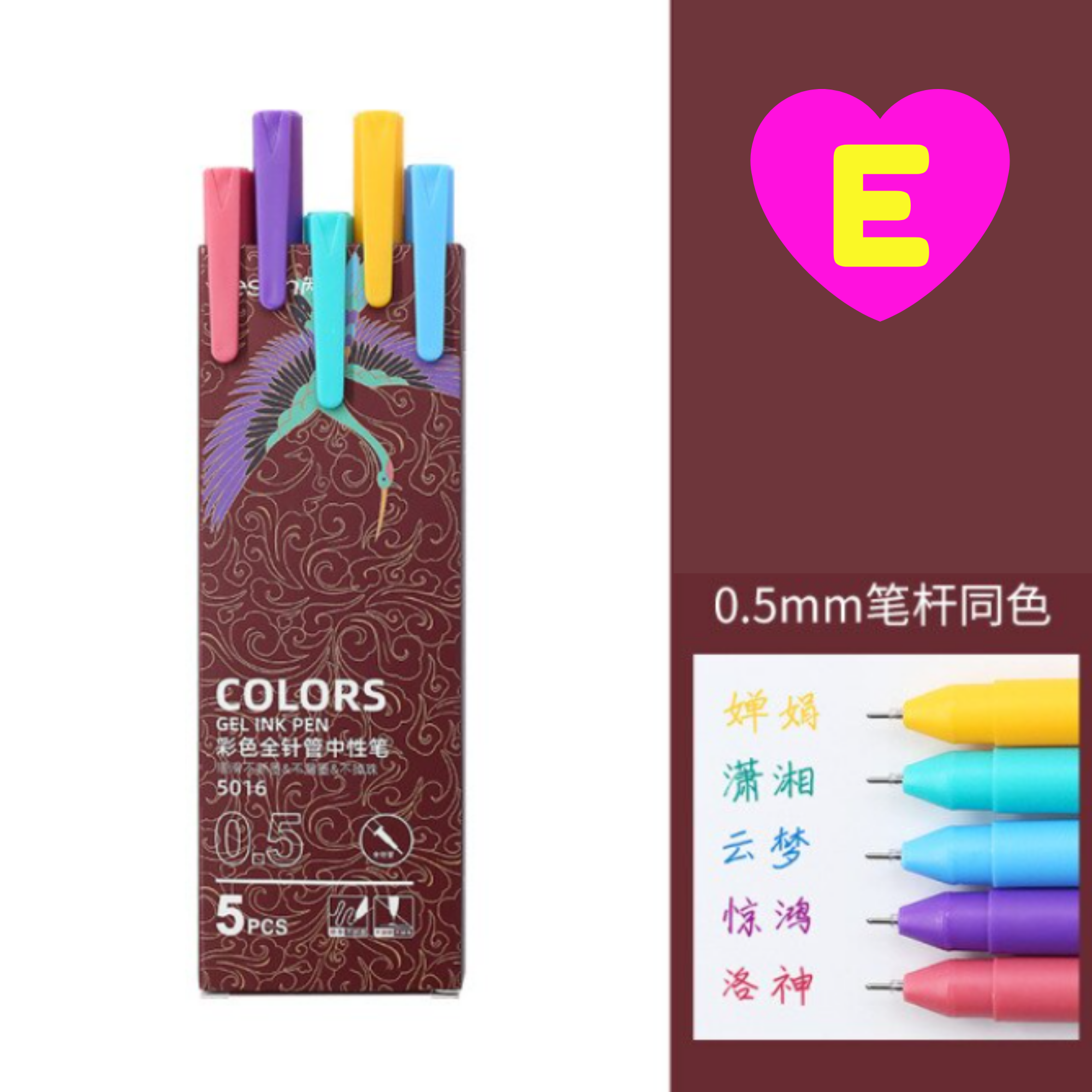 Macaron Color Gel Pen - 0.5 mm - Set of 5